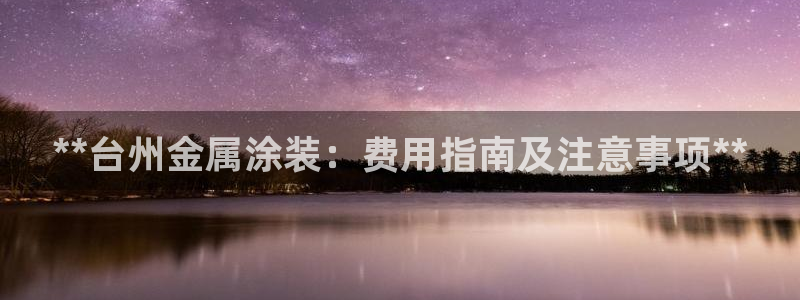 美高梅会员卡有啥用