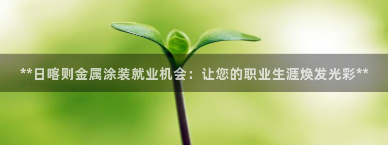 美高梅别墅北京