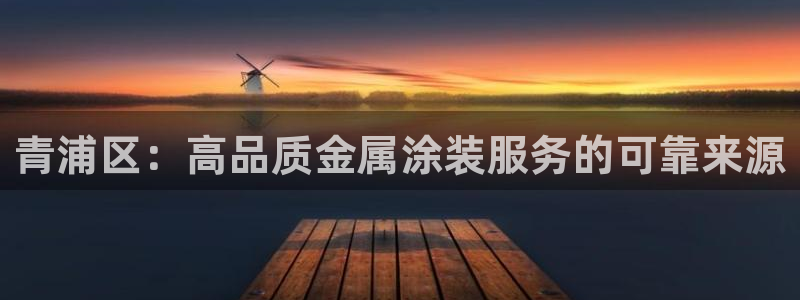 美高梅全球几家
