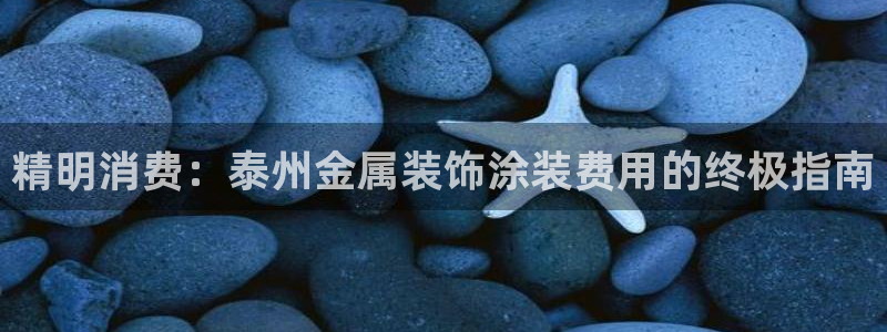 美高梅酒店洗漱用什么品牌
