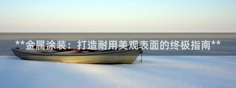 美高梅会员卡积分是怎么算的