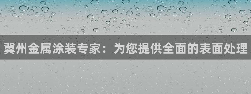 美高梅酒店填海