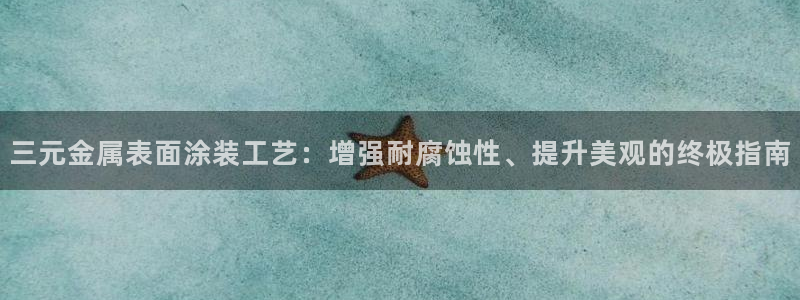 美狮美高梅酒店英文