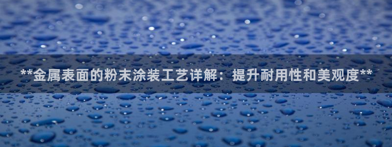 美高梅酒店会员