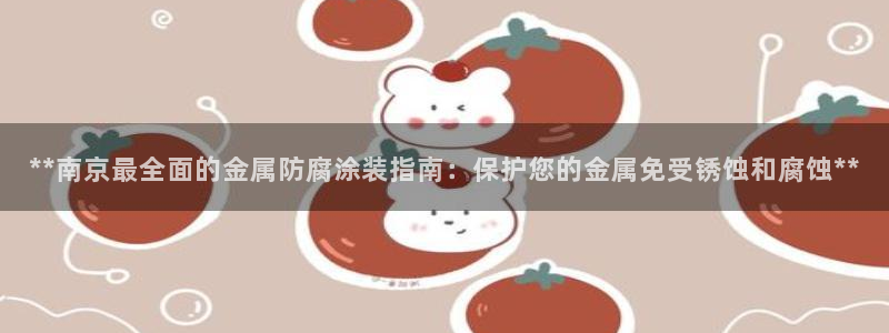 美高梅酒店附近美食