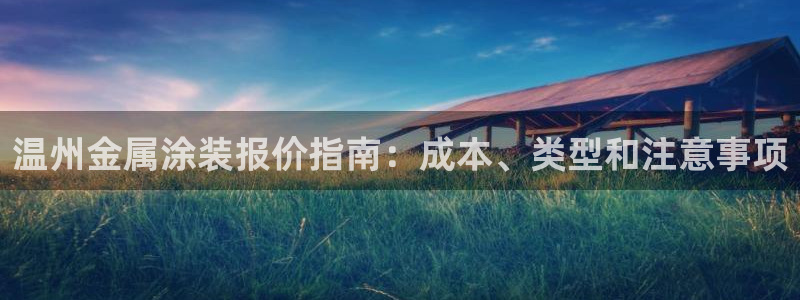 美狮美高梅酒店何超