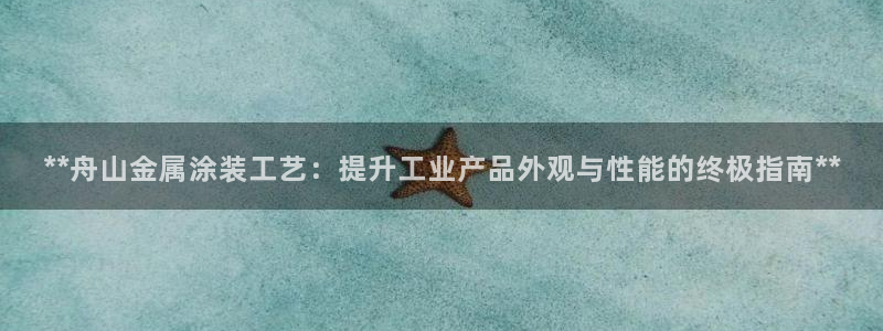 美高梅官网账号是什么