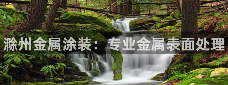 美高梅国际酒店集团总部