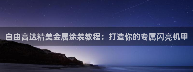 美高梅mgm信誉第一