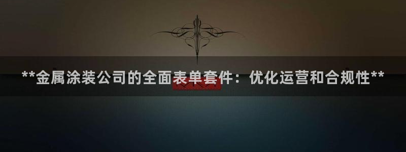 美高梅官网账号是什么