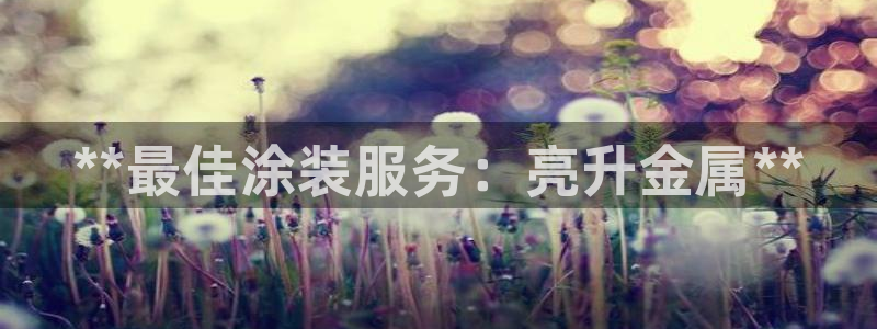 美高梅会员卡有什么用