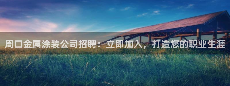 美高梅和美狮美高梅有什么区别