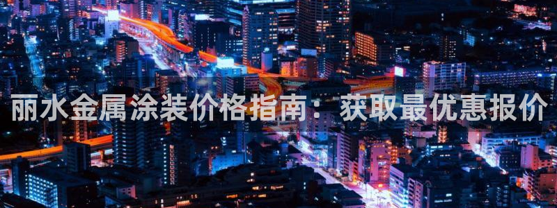 美高梅会员等级怎么看