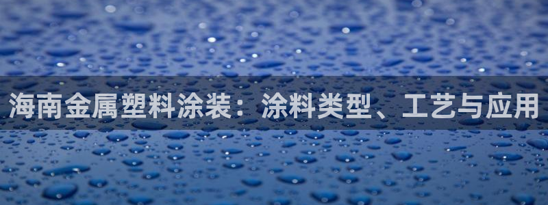 美高梅酒店名字的由来