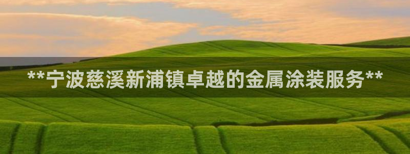 美高梅游戏推荐