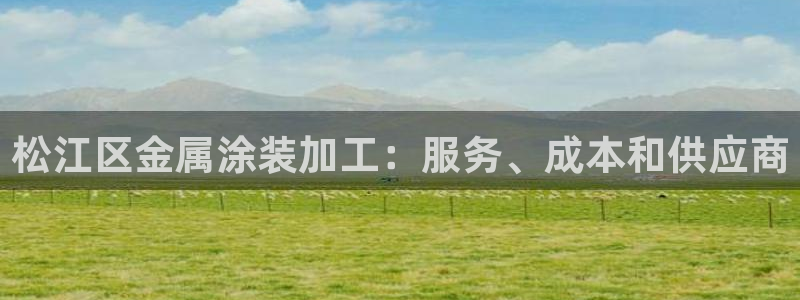 美高梅空中海洋秀是免费的吗