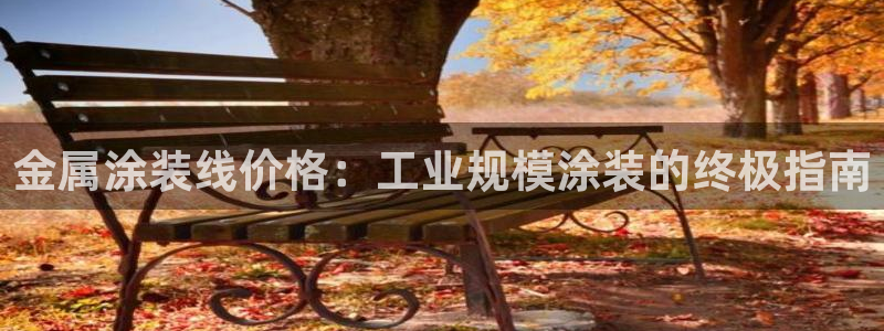 美高梅筹码最低多少钱一天