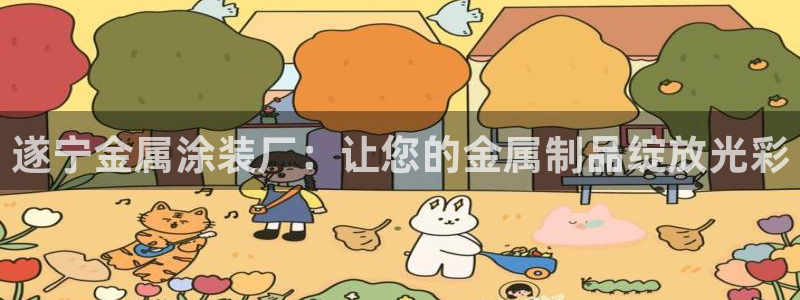 美高梅堵场