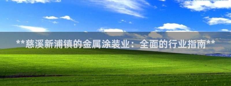 美高梅别墅地址