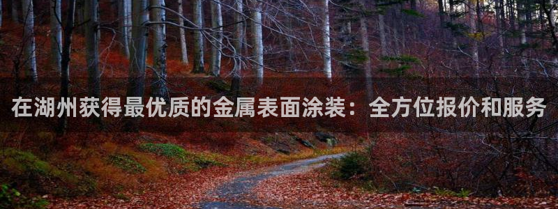 美高梅酒店填海