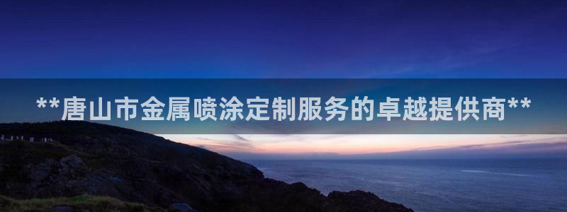 美高梅酒店和丽思卡尔顿哪个好