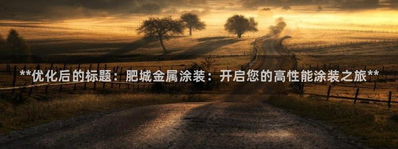 美高梅音乐会
