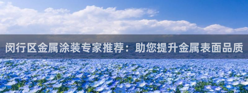 美高梅空中海洋秀在哪里