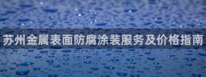 美狮美高梅酒店双尸案