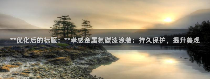 美高梅创始人是谁