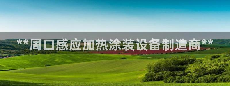 美高梅酒店管理