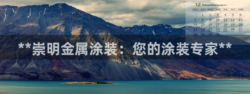 美高梅官方