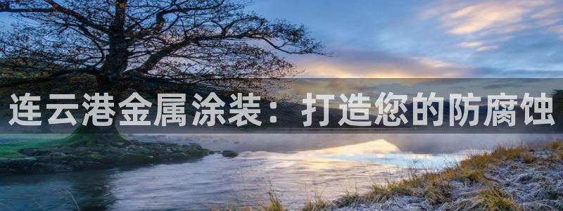 美高梅股东何超琼