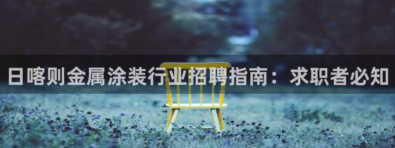 美高梅属于哪个集团