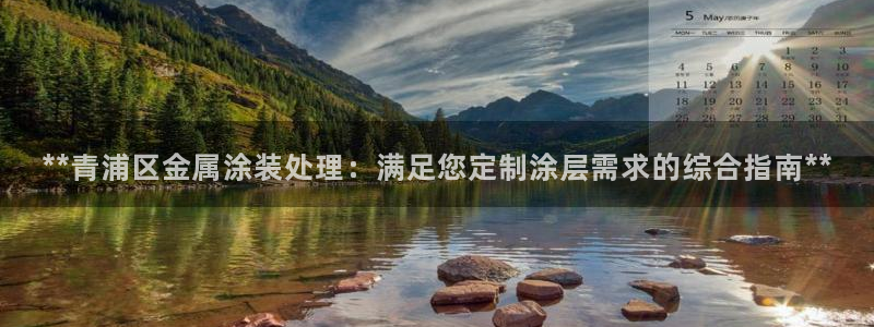美高梅休闲中心
