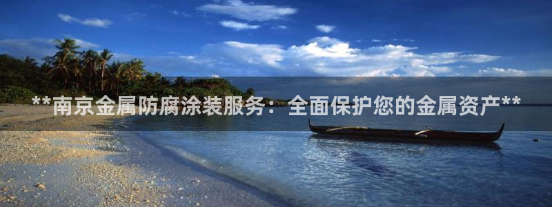 美高梅风水
