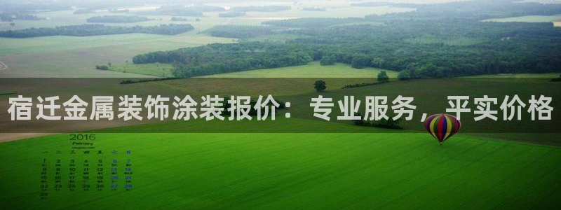 美狮美高梅酒店海洋秀