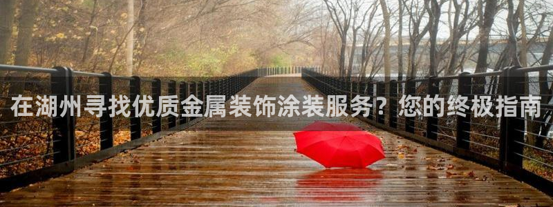 美高梅酒店管理有限公司