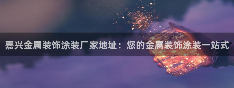 美高梅中国有限公司