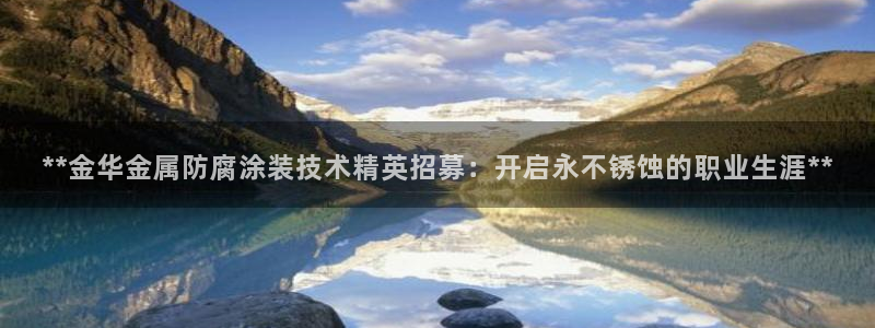 美狮美高梅百度百科
