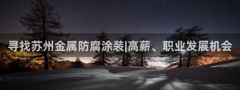 美高梅娱乐直营