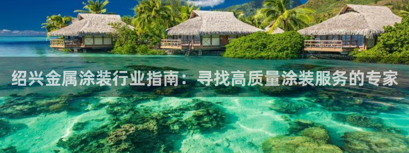美高梅公司的社会信用代码查询