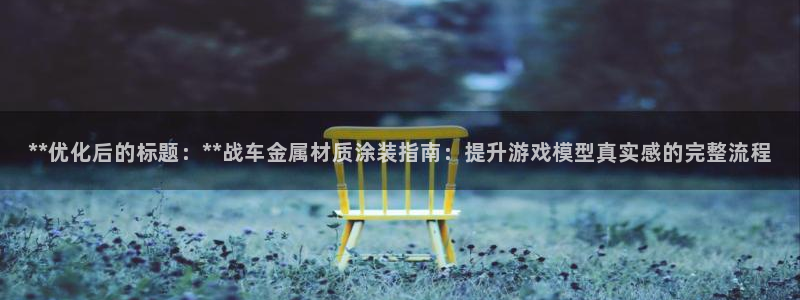 美高梅的狮子是纯金的吗