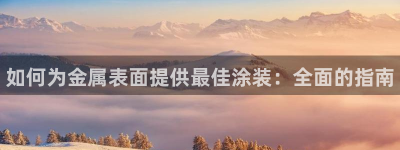 美高梅北京宋家庄