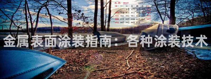 美狮美高梅酒店二楼水疗