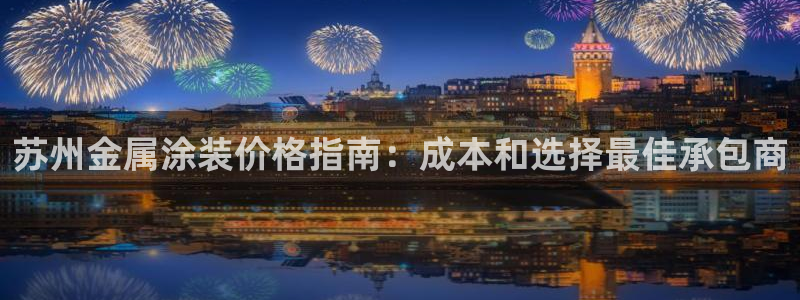 美高梅酒店免费的东西