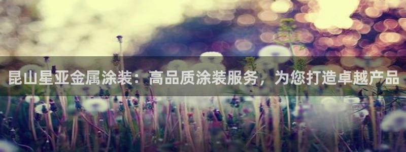 澳门mgm娱乐官网