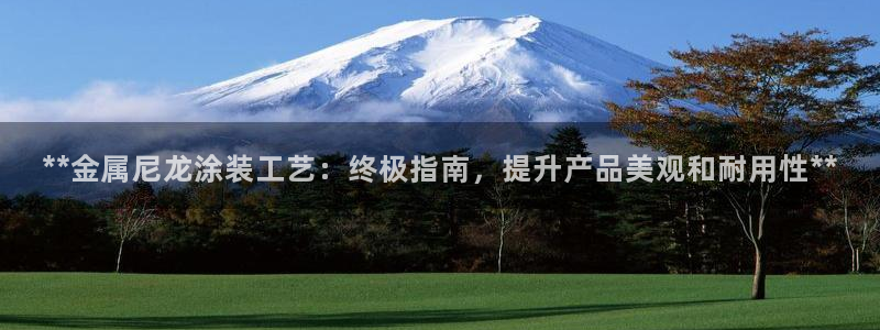 美高梅公馆公寓