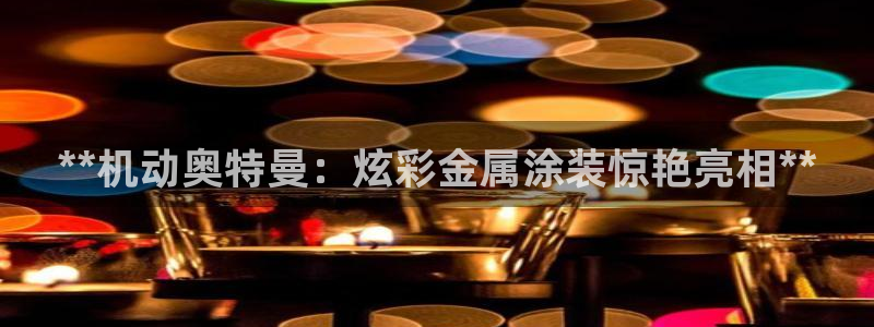 美高梅酒店可以赶海吗