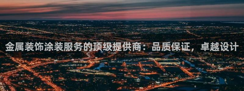 美高梅天幕广场