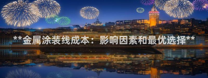 美高梅客服微信